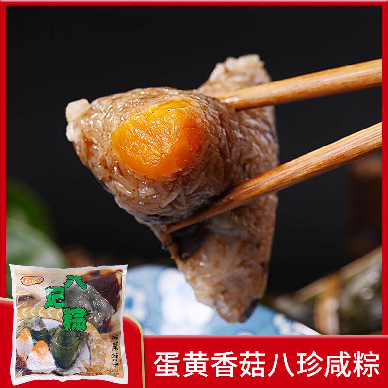 新货潮汕粽子礼盒咸香潮