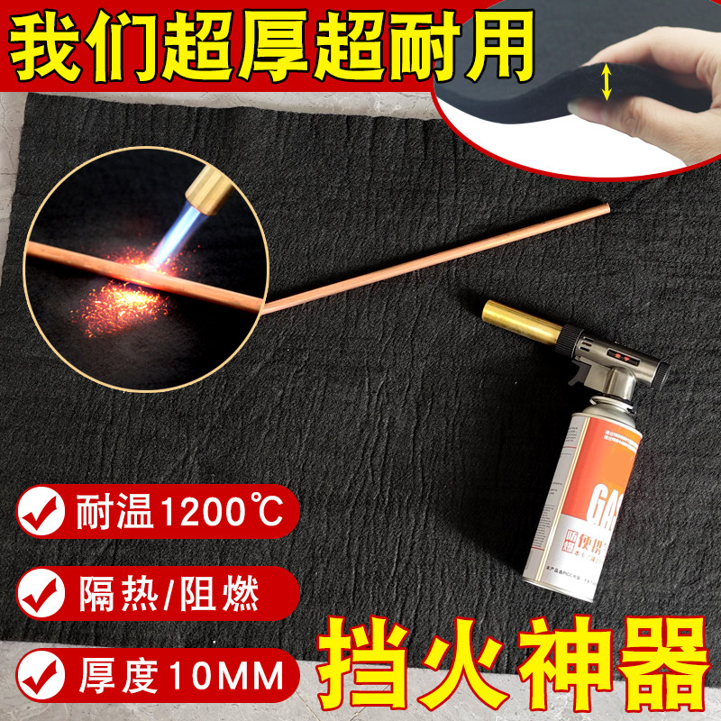 冰箱冰柜空调铜管防火棉