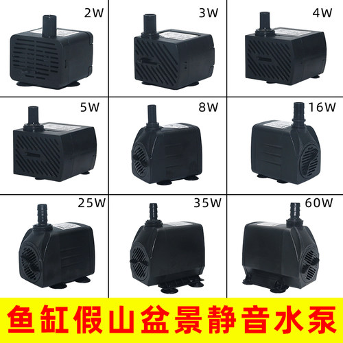 鱼缸潜水泵抽水泵水循环超过滤泵