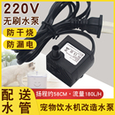 usb小水泵猫咪饮水机潜水泵低压直流5v小型迷你水泵小盆景循环泵