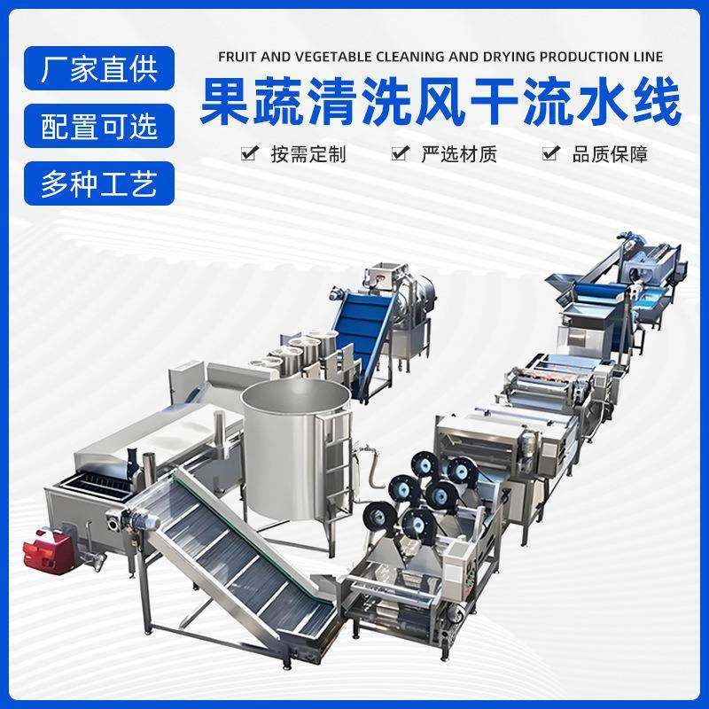 叶菜全套清洗线猕猴桃不锈钢气泡清洗机商用全自动碧根果清洗机,清洗/食品/商业设备,其他食品加工设备,淘宝优惠券,粉丝福利购,淘宝优惠卷