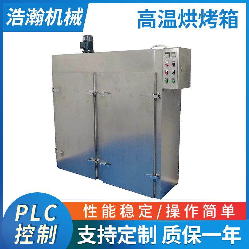 厂家直供双门不锈钢高温烤箱热风循环烘箱干机PLC控制烘干箱,工业油品/胶粘/化学/实验室用品,其他实验室设备,淘宝优惠券,粉丝福利购,淘宝优惠卷