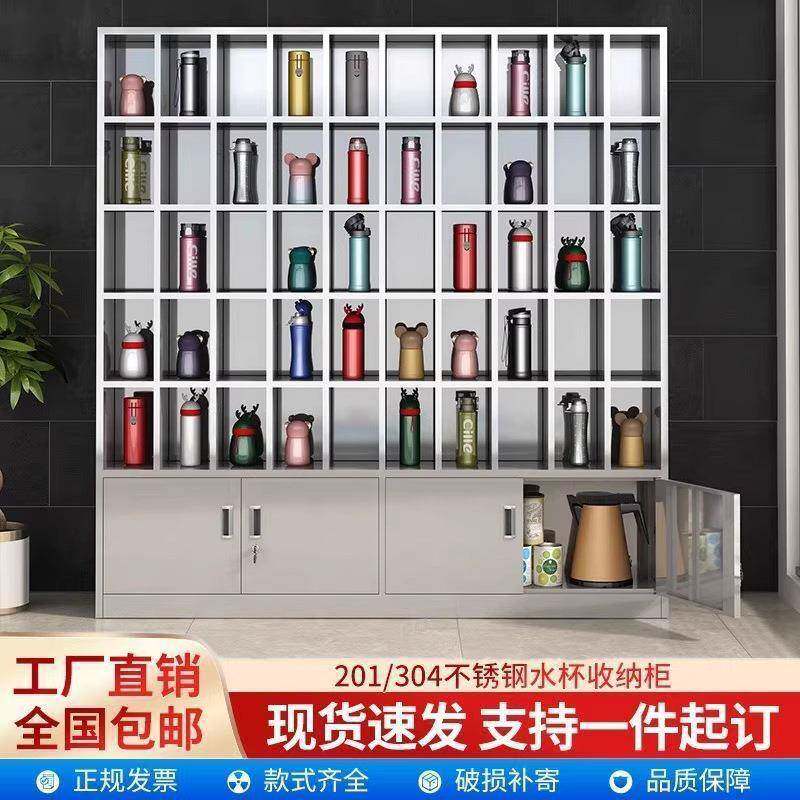 不锈钢水杯柜员工茶杯存放柜车间休息室水杯收纳柜多格水杯置放柜