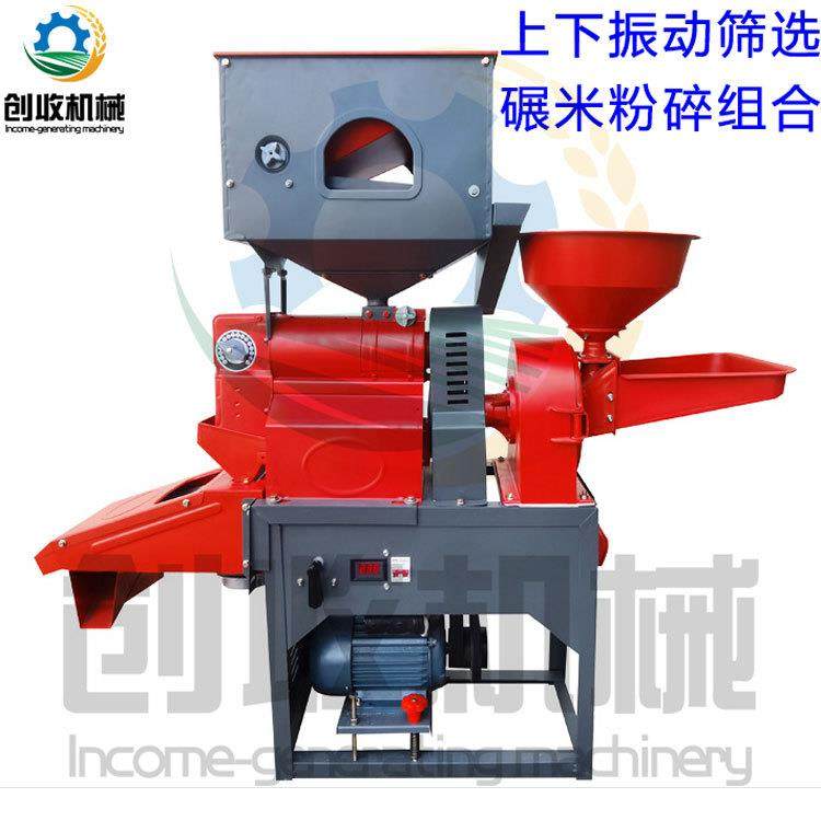 上下震动筛碾米机电动220v碾米粉碎组合机大米谷子碾米组合磨粉,畜牧/养殖物资,特种养殖设备,淘宝优惠券,粉丝福利购,淘宝优惠卷