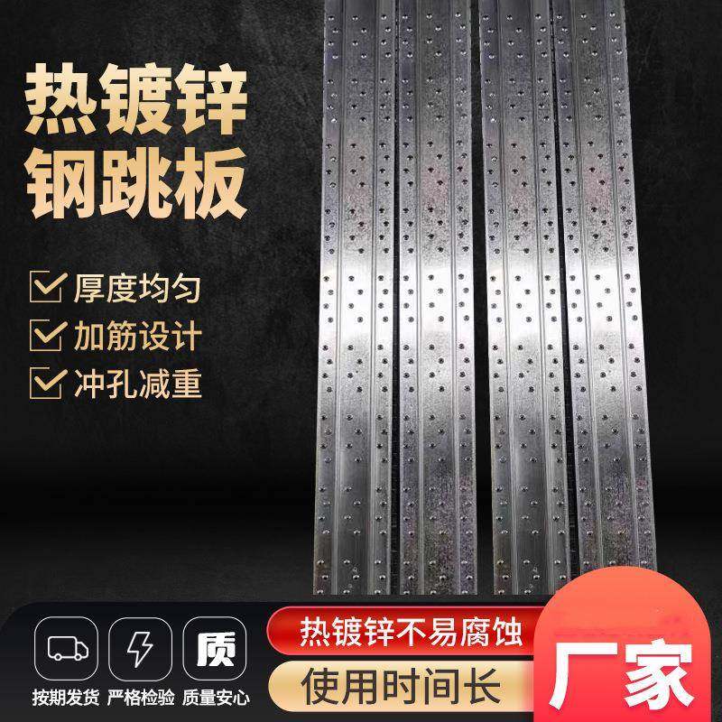 钢跳板建筑工地盘扣挂钩脚手架移动船用压槽架板防滑热镀锌钢跳板