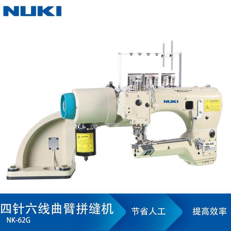 NK四针六线曲臂拼缝机电脑直驱缝纫机自动剪线保暖内衣筒式拼缝,纺织面料/辅料/配套,其他纺织机械,淘宝优惠券,粉丝福利购,淘宝优惠卷