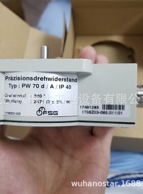 德国FSG电位器 PW70/A/IP40 5714 纺机机器配件 大量现货供应
