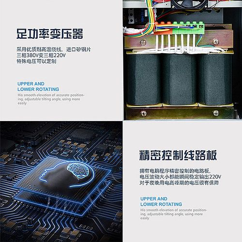 工业全自动高精度AVR三相智能10KVA补偿式交流稳压器变压器一体机