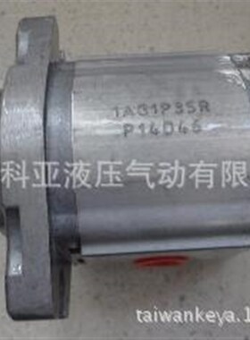 台湾钰盟HONOR齿轮泵1GG1P27R 1GG1P35R 1AG1P35R 1AG1P04R