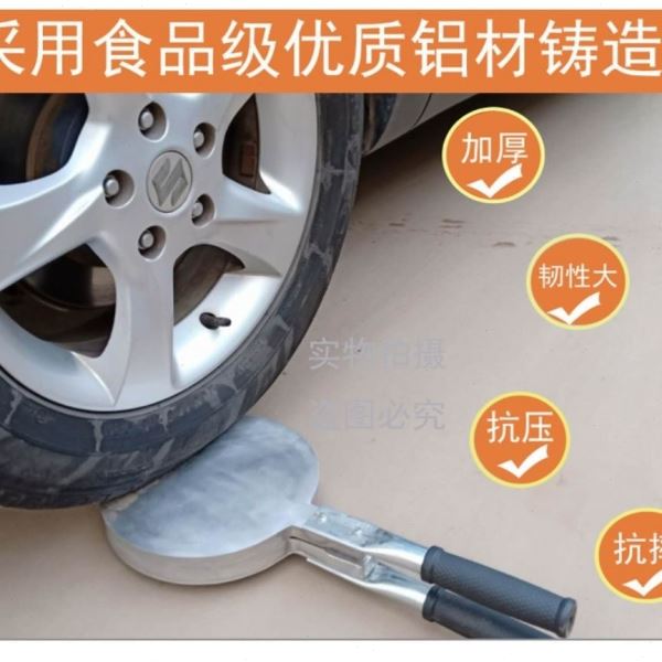 0FE9梅花小蛋糕模具摆摊商用加厚火烤板家用糕点烘焙小本创业机器