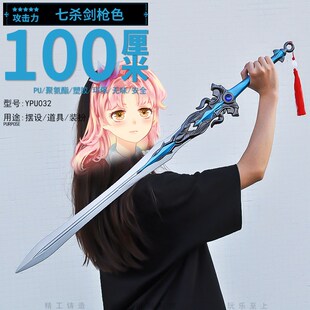 塑胶PU100CM西游记兵器猪八戒耙子模型COS道具武器景区热卖大陆