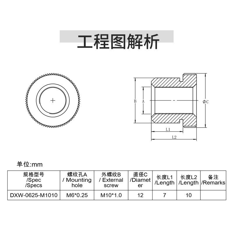 精密光学细牙螺母 带外螺纹固定螺纹衬套 M4x0.25M6x0.25可