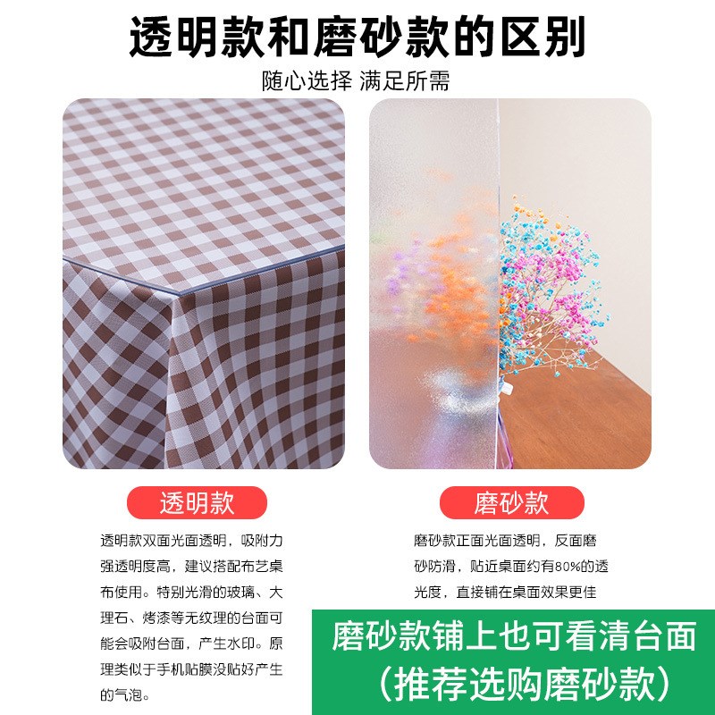 椭圆形桌布防水防油免洗无味软塑料玻璃pvc透明可伸缩餐桌垫新品