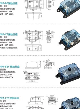 Zeeman保险丝盒ANM多路保险丝盒ANM-B2ANM-C2ANM-B2YANMC2Y保险丝