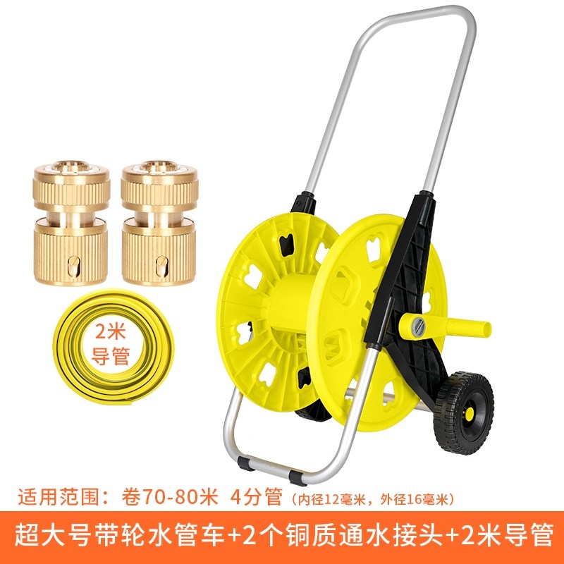 水管软管收纳架卷管器洗车管收管工具缠绕盘水车架浇花管子卷线器