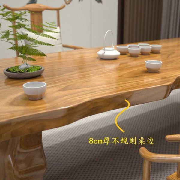 新中式实木原木大板现简约公室家用茶桌根雕客厅一体一整套