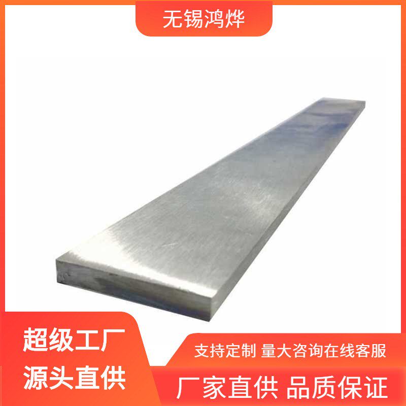 310S 0Cr19Ni10Mo2Cu2 0Cr23Ni13 1Cr9Mo S23043 32205不锈钢扁钢