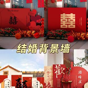 饰婚礼门口全套庭院布置路引拱门婚庆外景用品大全 结婚农村院子装