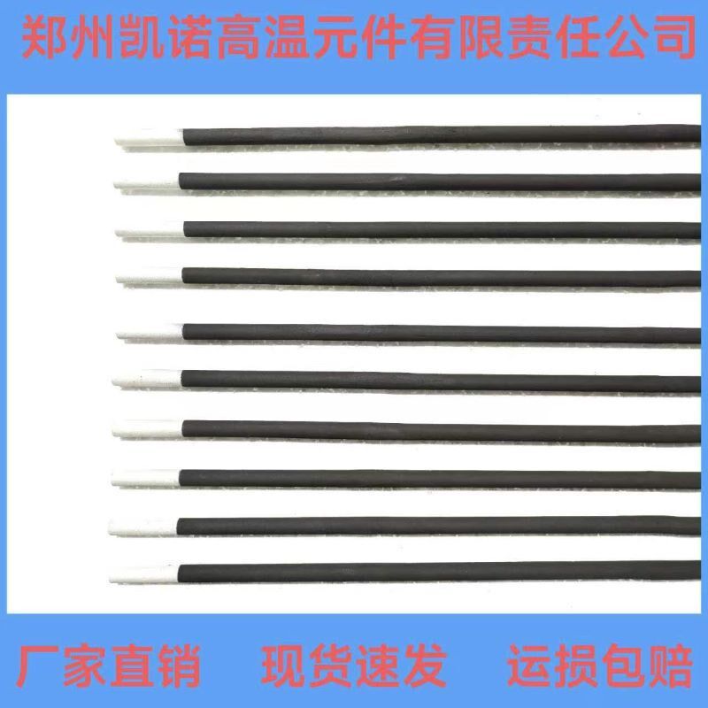 硅碳棒电热元件厂家销售 现货速发 断损包赔 高温硅钼棒硅碳棒