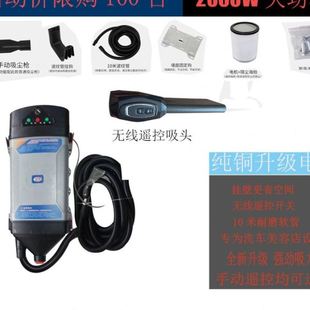 吸尘器洗车店抽吸尘一体机4s店挂墙滤芯洗车场商用机器 挂壁式