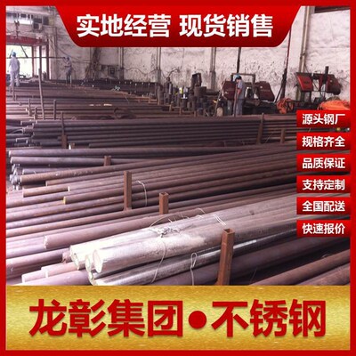 S35450奥氏体不锈钢抗蚀性出色 现货批零S35450不锈钢