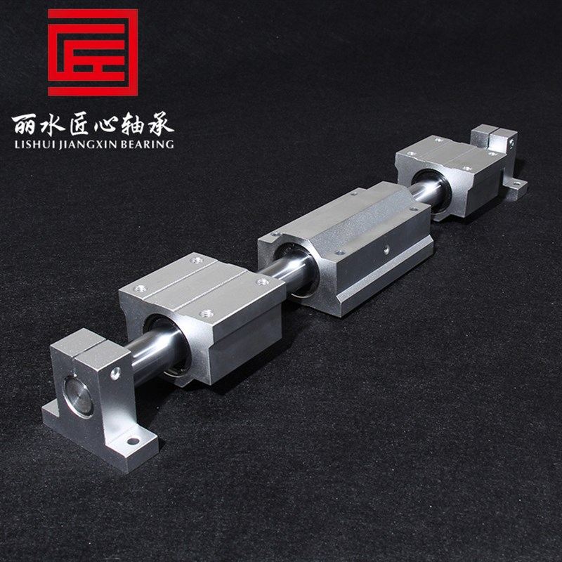 直线轴承座 箱式光轴加长滑块SC8 10 12 16 20 25 30 35 40 60LUU