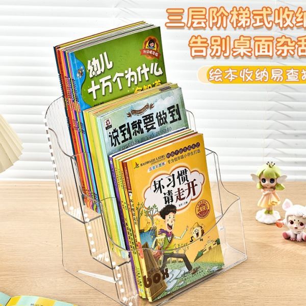 隔板书桌书架收纳盒置物架透明学生用塑料亚克力收纳桌面家用整理