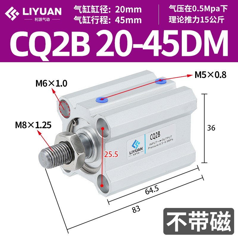 CQ2B小型气动外牙薄型气缸CDQ2B16/20/25/32/40-50/63*80X100-DM