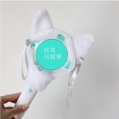 韩国组合TXT应援棒灯套应援灯毛绒保护套子装 饰演唱会手灯周边