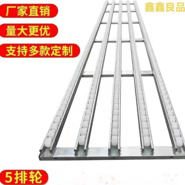 #卸货滑轮无动力流利条卸货滑道下货滑梯物流传送卸车轻便携
