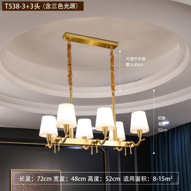 美式鹿角轻奢全铜吊灯客厅灯主欧式简欧复式楼大厅高档别墅奢华灯