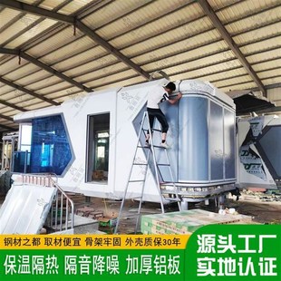 轻钢结构装配式酒店移动民宿小屋 景区露营地客房接待室方舱设计