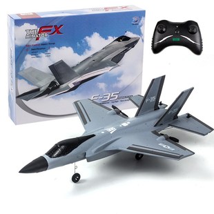 跨境飞熊FX835遥控滑翔机F35战斗机两通道固定翼泡沫电动航模飞机