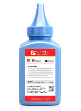 适用奔图P3201DN硒鼓碳粉PD-310 P3501DN P3415DN激光打印机墨粉
