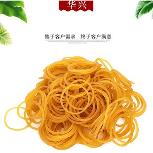 橡皮圈25 1.4黄色本色橡皮筋捆螃蟹皮筋捆塑料袋橡皮圈O型圈