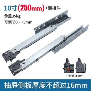 DTC东泰三节托底轨全拉出滑轨道隐藏式 阻尼缓冲抽屉导轨ss80ss10