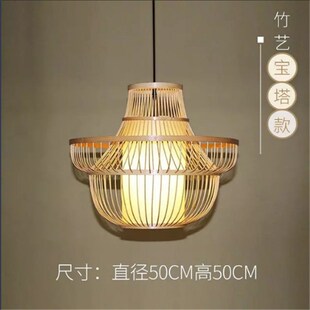 饰竹灯 吊灯现代装 五台县代县现代简约田园风格 餐厅竹艺吊灯新中式