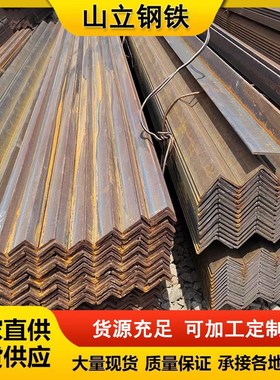 欧标S235JR S235JO S235J2角钢 镀锌角钢 现货库存 可焊接加工