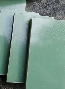 黄色3240环氧板 阻燃耐高温水绿色防静电玻纤FR4环氧板切割加工