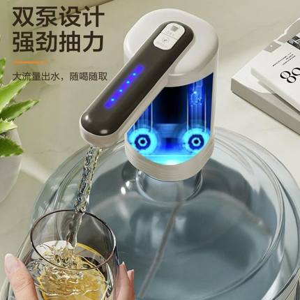 新款桶装水双泵抽水器tyep-c充电家用电动纯净水桶压水器自动上水