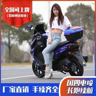 适用全新男女外卖越野燃油省油国四电喷150踏板摩托车整车