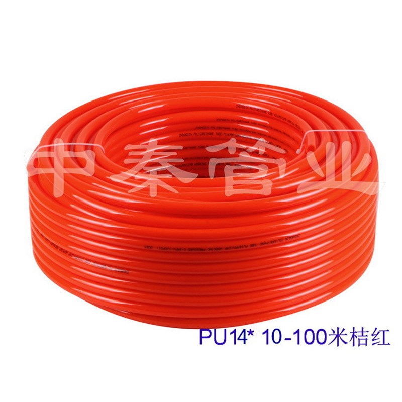 PU气管14*10 空压机 气动工具软管 喷漆压缩机管 供应
