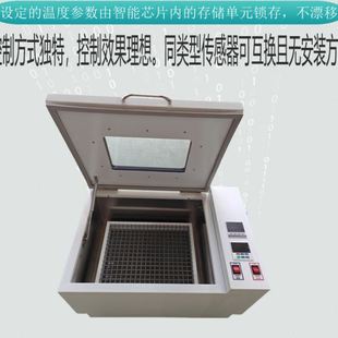 双功能振荡器 85恒温振荡摇床 恒温振荡器 多功能振荡摇床