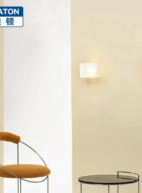 极简设计师客厅电视背景墙装饰灯酒店走廊过道灯方形卧室床头壁灯