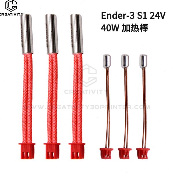 3D打印机配件 Ender3 S1热端套件 镀铜加热块喷嘴 钛合金喉管套件