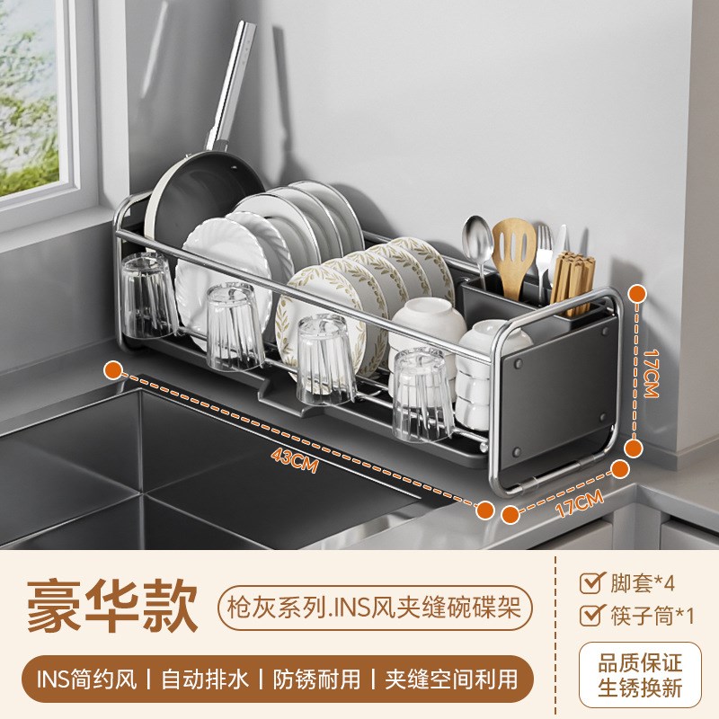 厨房碗碟收纳架窄款不锈色置物架多功能碗架碗筷收纳盒碗盘沥水架