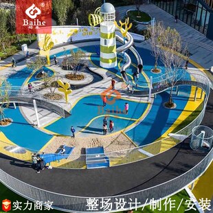 户外灯塔非标不锈钢滑梯 儿童室外廊桥游乐设备广场大型304滑滑梯