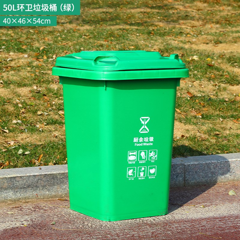 环卫垃圾箱240升l商用大号物业带盖加厚分类塑料户外垃圾桶大容量