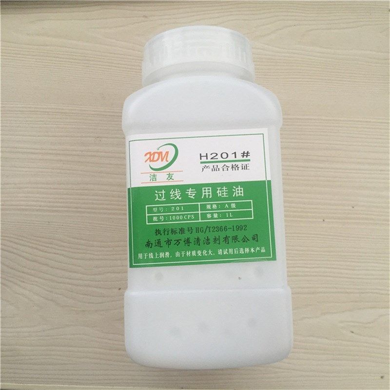 洁友润滑甲基硅油缝纫防断线线油 过线专用硅油 粘合机油 机械201