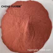 超细铜粉 纯铜粉球形铜粉科研实验 铜粉1 微米铜粉 3微米3 5um